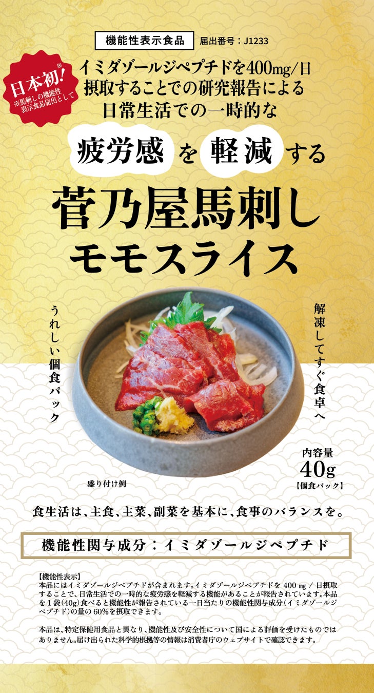 【ロクメイコーヒー】猛暑でもスッキリ！「コールドブリュー」が好評のため福袋でも販売。ご家庭でこだわりの夏のコーヒーをお楽しみいただけます。