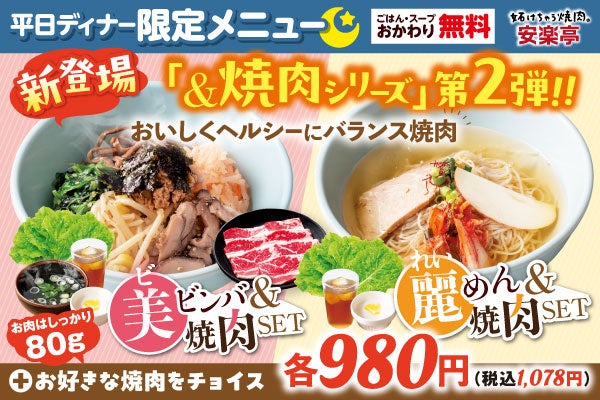 あげたいお中元スイーツが抽選で当たるX(Twitter)キャンペーンを開催