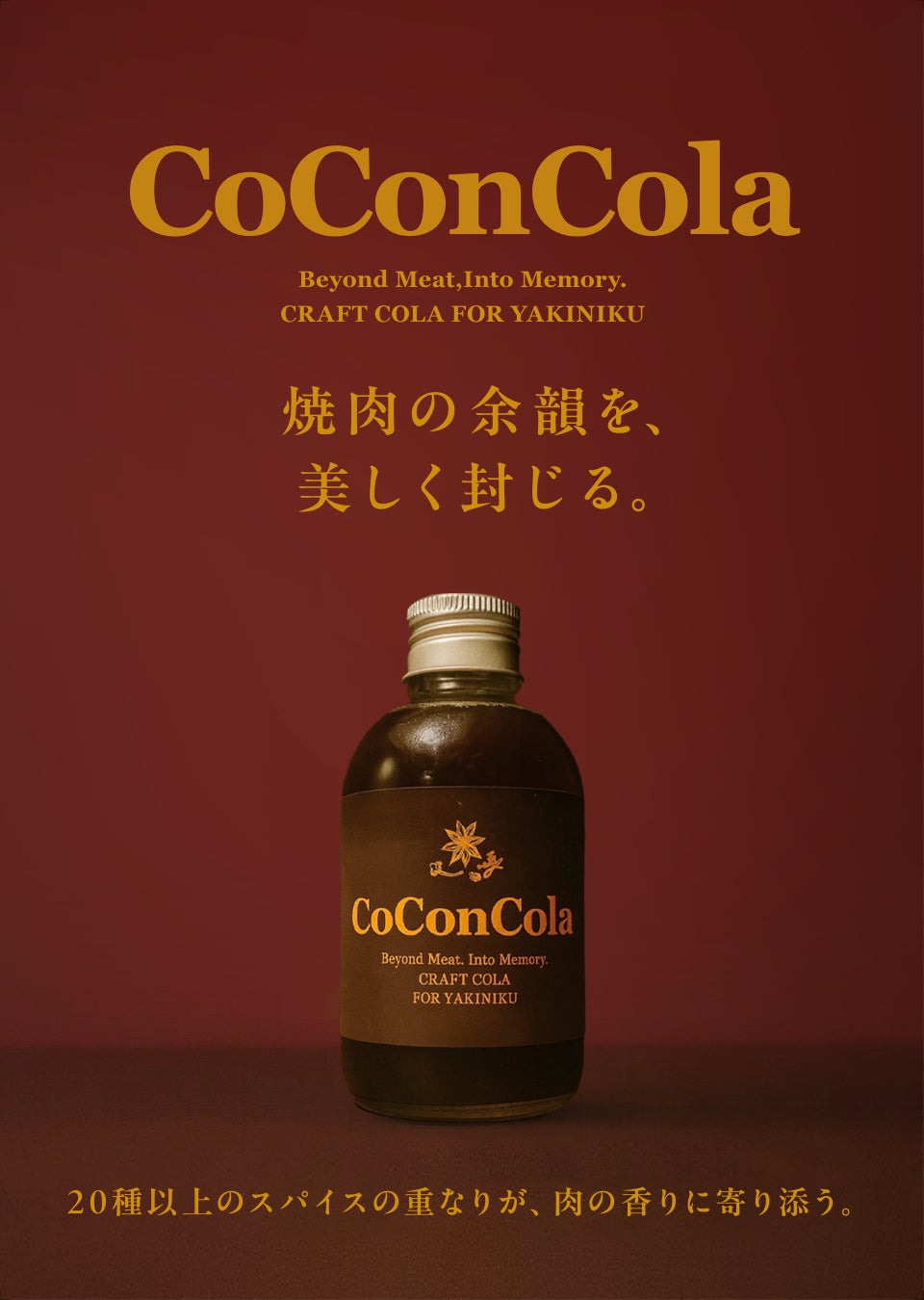 社名変更のお知らせ：共創型カンファレンス「START CAMP」などを開催しているCarpeDiem株式会社は、「IMA株式会社」へ。