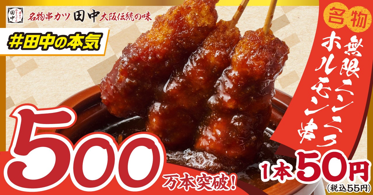 【エキュート大宮初登場】『ドラえもん 東京ばな奈』のポップアップストアが期間限定OPEN！