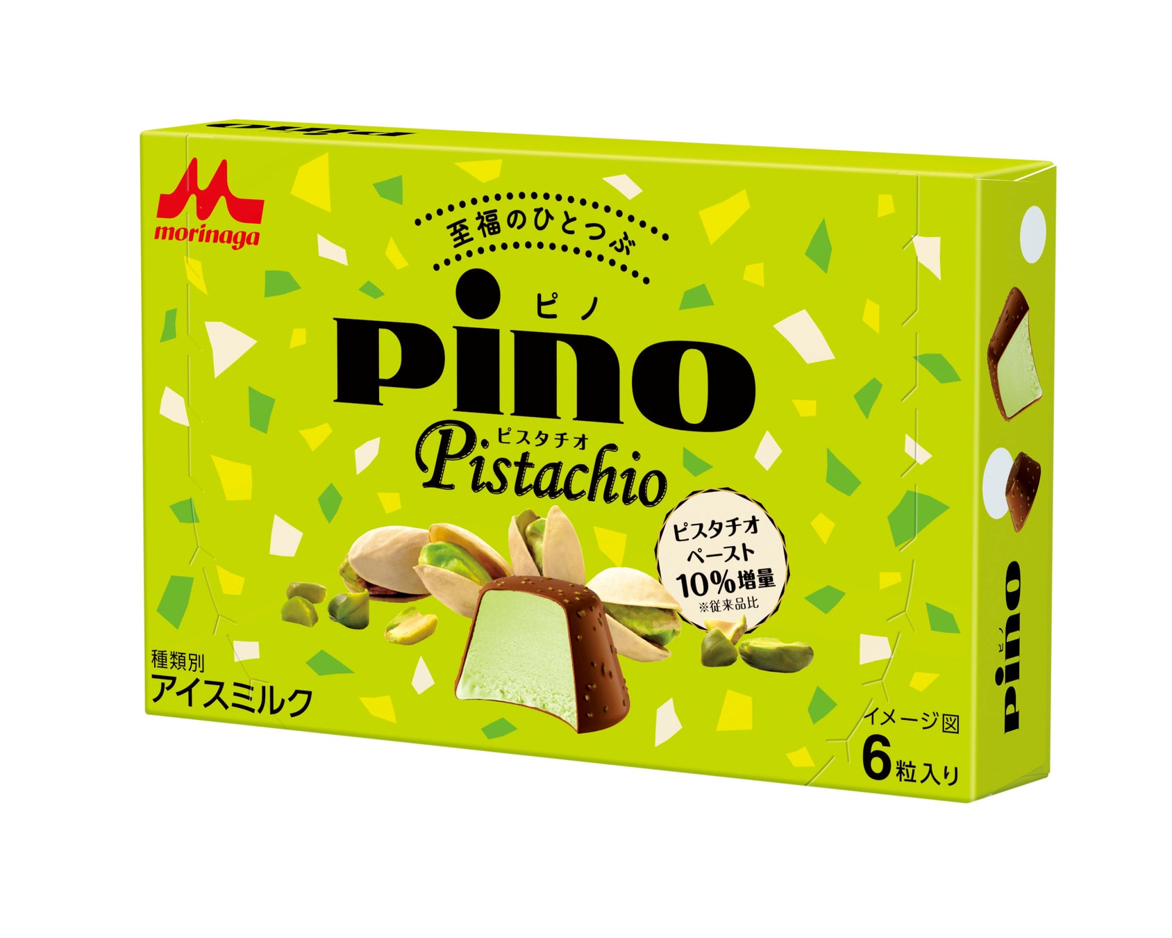 福岡県・うきは産の希少いちじくを使った贅沢スイーツが新登場！