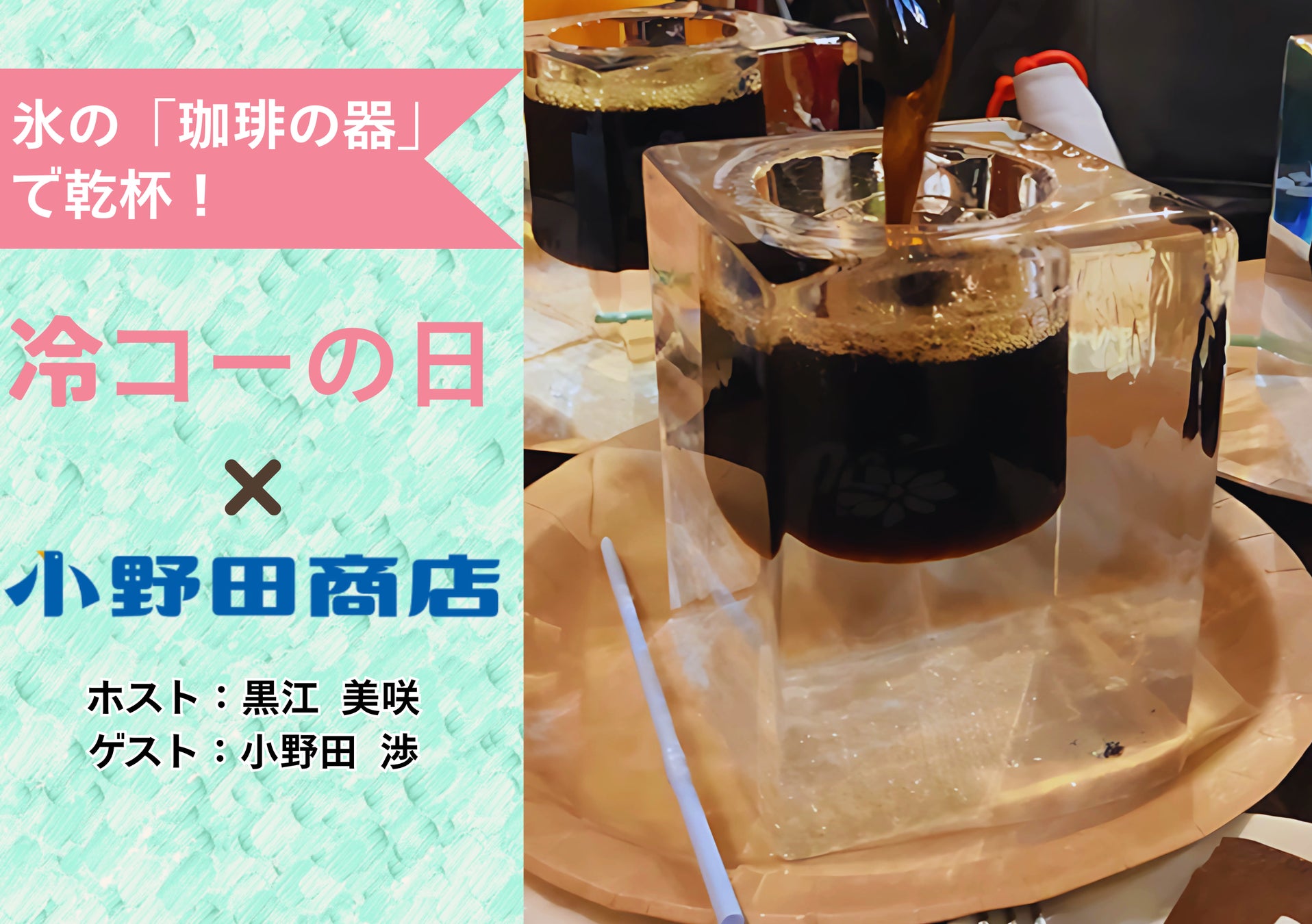 「入れ歯でも、おいしく食べられる日常へ。」ウェルネスダイニングと、バイテック・グローバル・ジャパン やわらか食×口腔ケアで“噛む楽しさ”を取り戻す共創プロジェクト始動