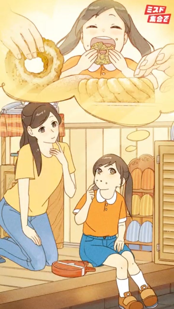 【8/1～8/8まで】毎日おトクな「ビアードパパ88祭り」を開催！モバイルアプリ会員さま限定で“パイシュークリーム（カスタード）”が1個88円！