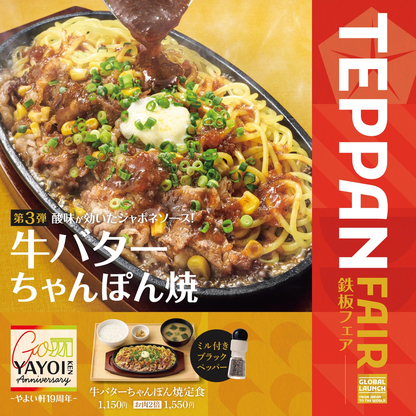 【ガチャ初登場】ムーミンたちの癒しかわいいスイーツがカプセルトイに！ムーミン公式パティスリー「ムーミンショップ パティスリー」