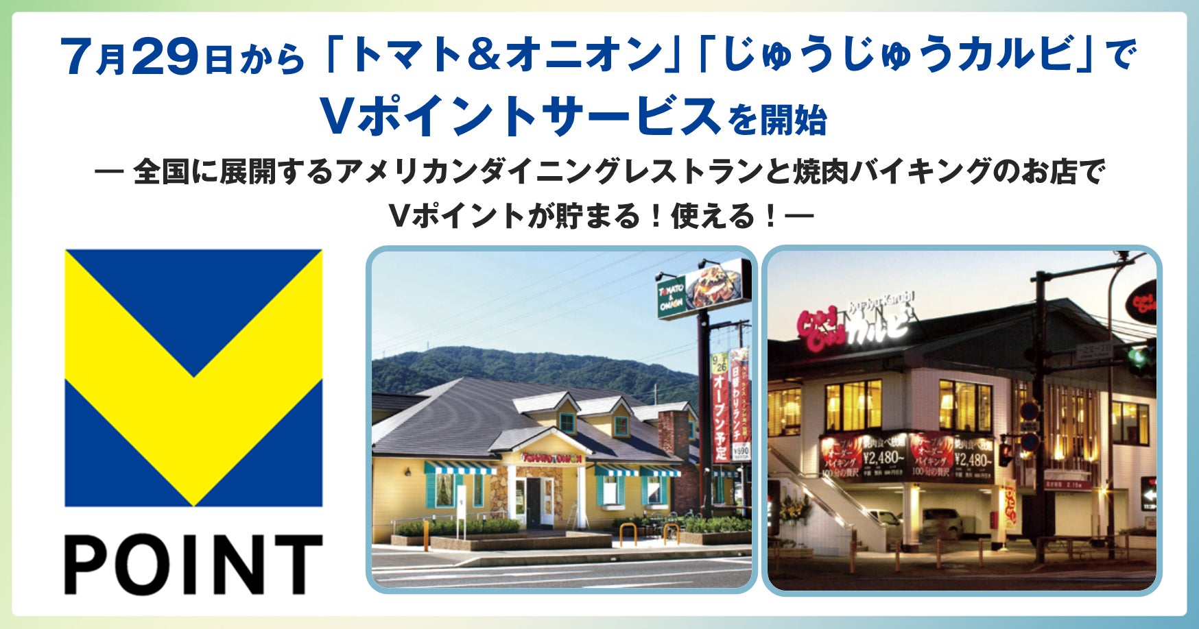 「ほっともっと」福岡県限定！宮崎県都城市の特産品「都城メンチ」が登場！『都城メンチ＆ハーフチキン南蛮弁当』『都城メンチ＆ビーフ弁当』『Ｗ都城メンチ弁当』『都城メンチ（単品）』
