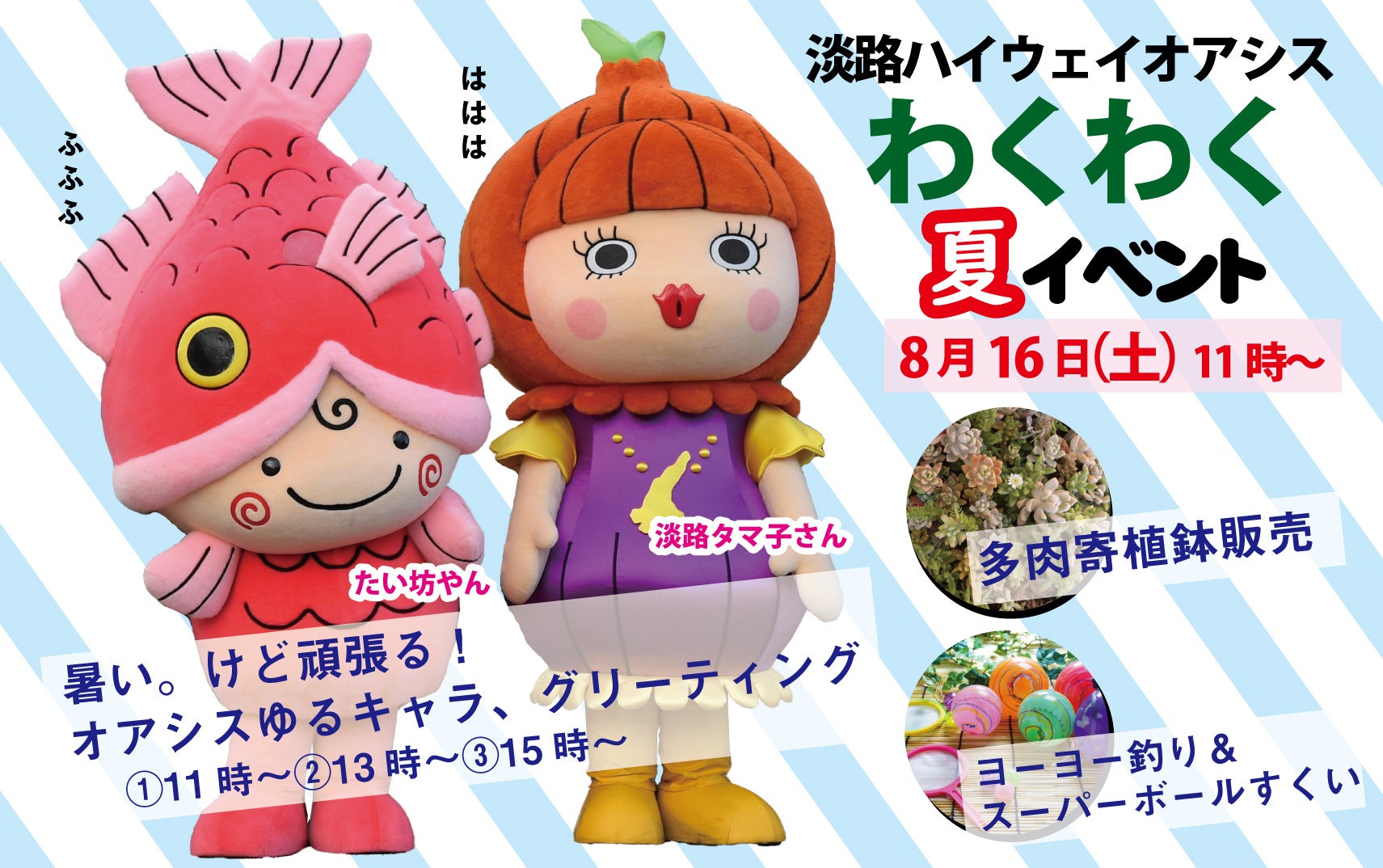 【ニッコースタイル名古屋】開業5周年を記念し、初のオリジナルクラフトビールを発売