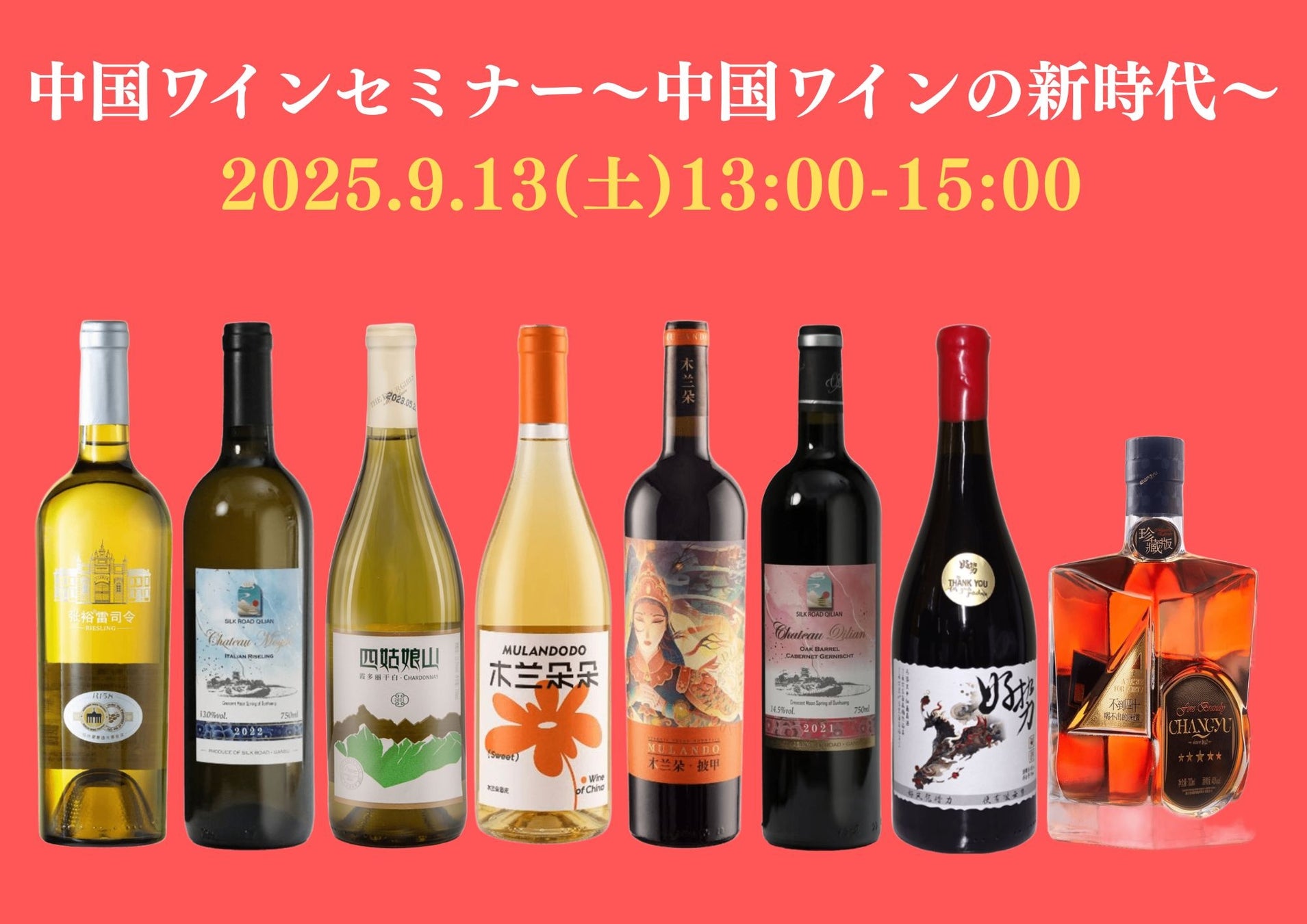 「ノザキ」×「長濱浪漫ビール」コラボ商品『おつまみコンビーフ ハーブ&ペッパー』を8月8日(金)より販売開始いたします