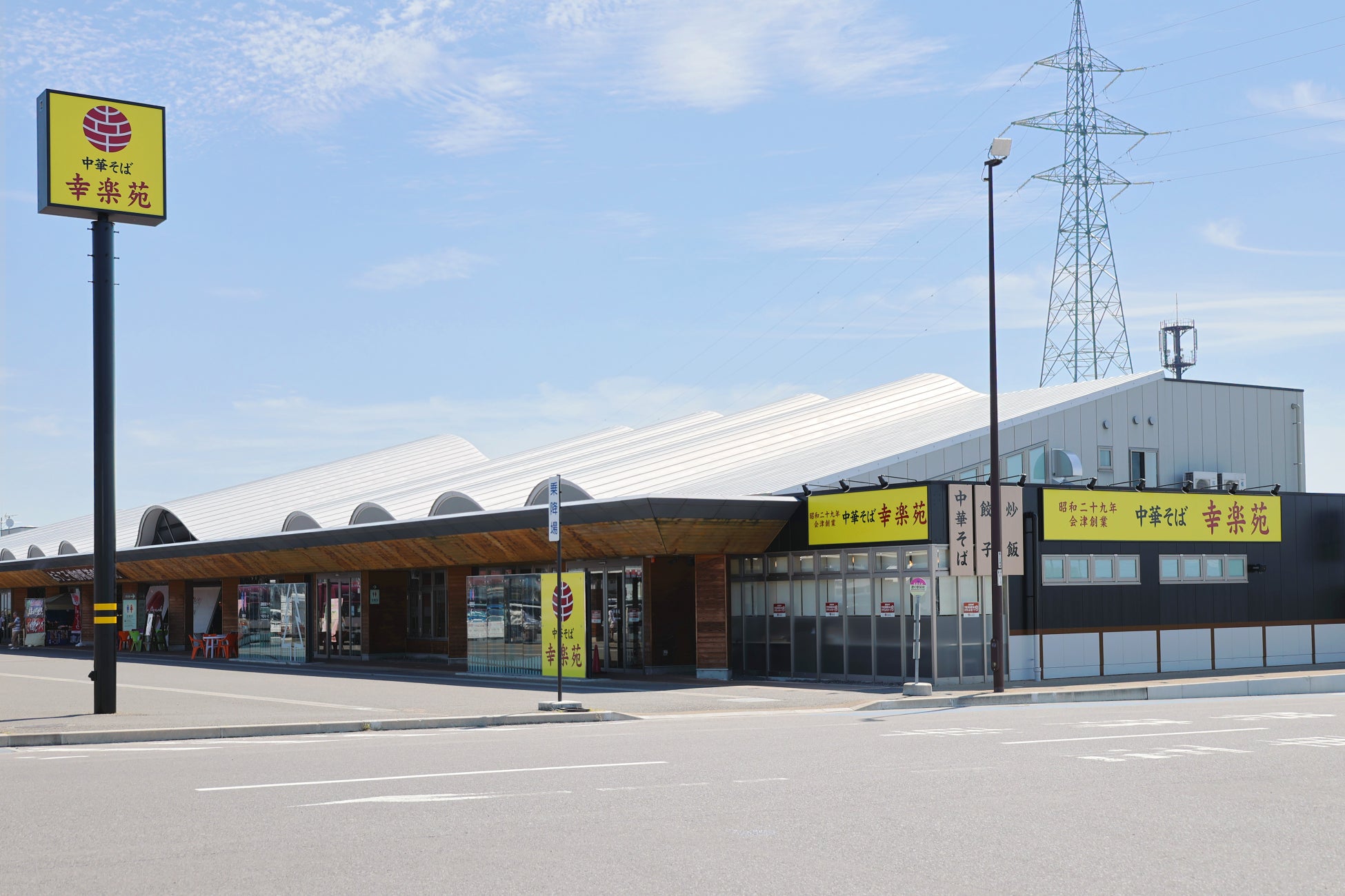 フローズン出汁で味わう　ひんやり新感覚うどん！！夏季限定『宮武讃岐うどん』の「氷結ざるうどん」が新登場