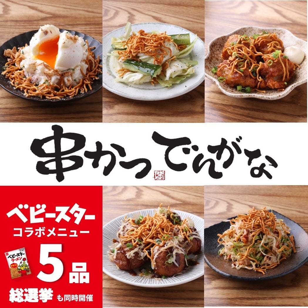 韓丼の風物詩 ごま油香る「ねぎ塩カルビ丼」夏の人気No.1商品が今年も再登場！！