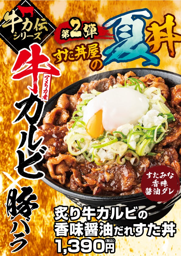 ラガービールとIPAの良いとこ取り！　ニュージーランド産人気ホップ「ネルソンソーヴィン」を贅沢に使った「しまなみホッピンラガー」発売！　広島尾道発クラフトビールメーカー「しまなみブルワリー」