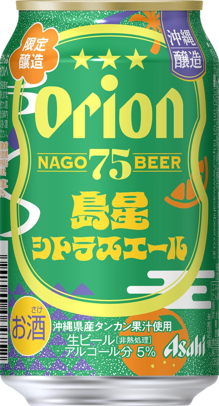 夏にぴったり!大阪王将『紅の紅焼牛肉麺』7/31より販売開始!