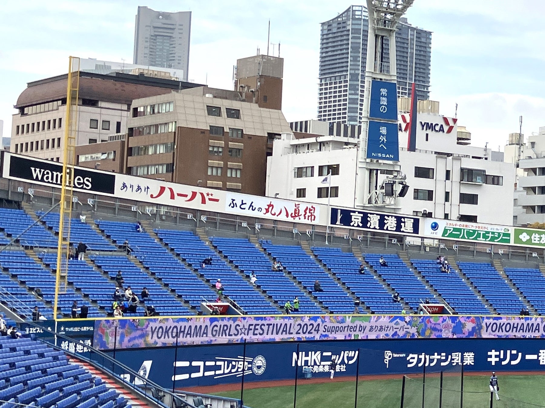 夏にぴったり!大阪王将『紅の紅焼牛肉麺』7/31より販売開始!