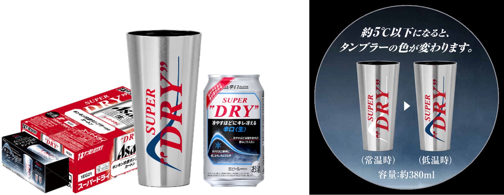 テムザック、ロボット稲作から生まれた米粉『雷粉』の販路拡大