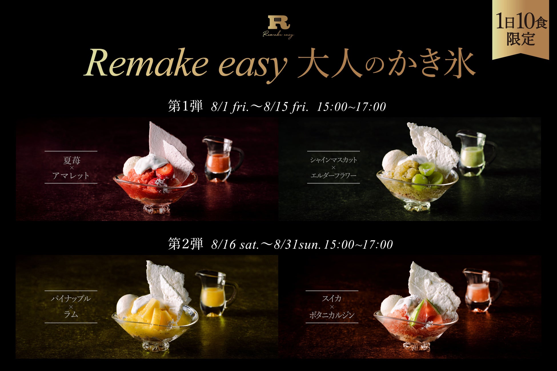 ワールドプラットフォームサービス、（株）藤庄の生キャラメル専門店「YAWAMEL」のブランディングをサポート