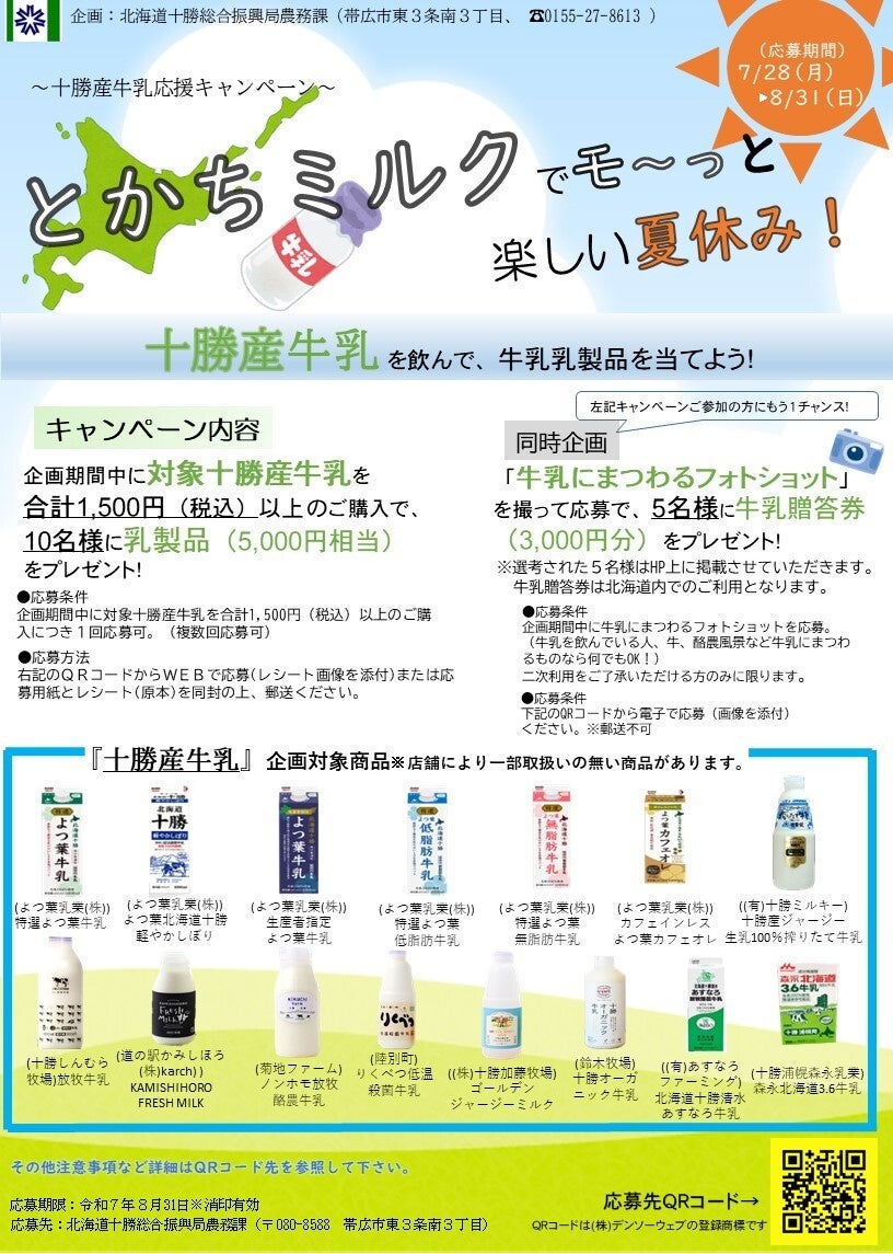 グラナ・パダーノPDOが彩るヨーロッパの幸せ