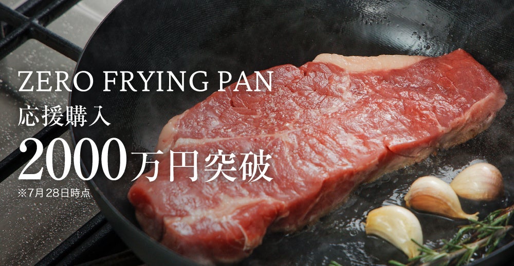 スーパーマーケット万代　7月29日より「コクと香りのなにわ豚カツビーフカレー」が登場！