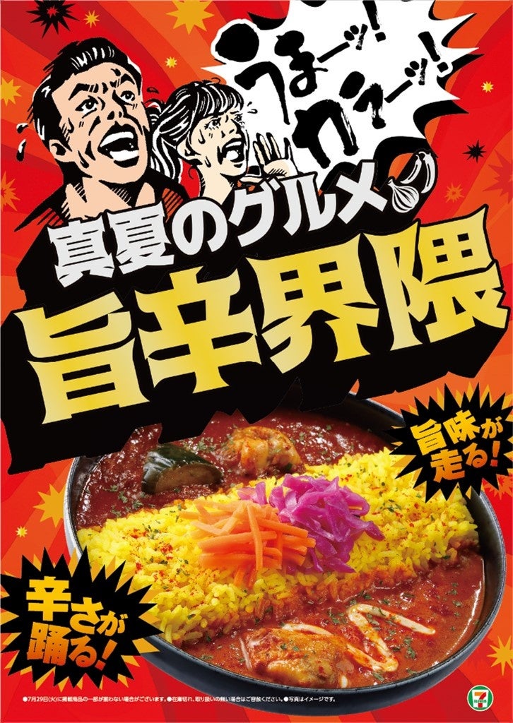 信州大学発スタートアップ-株式会社HAKKOU JAPAN-腸から整う、続けたくなる“発酵のある暮らし”。科学と伝統が融合したオンラインショップ「発酵屋」が8月5日（発酵の日）に本格始動開始！