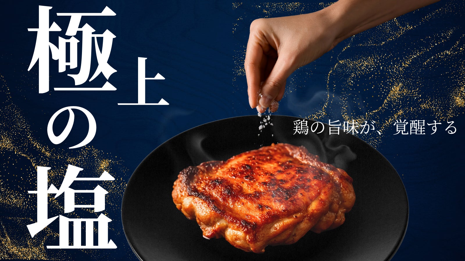 【日本初販売】旗艦店オープン前に『 Belle idée pÂtisserie! （ベルイデパティスリー）』大丸京都店でポップアップショップ期間限定開催！