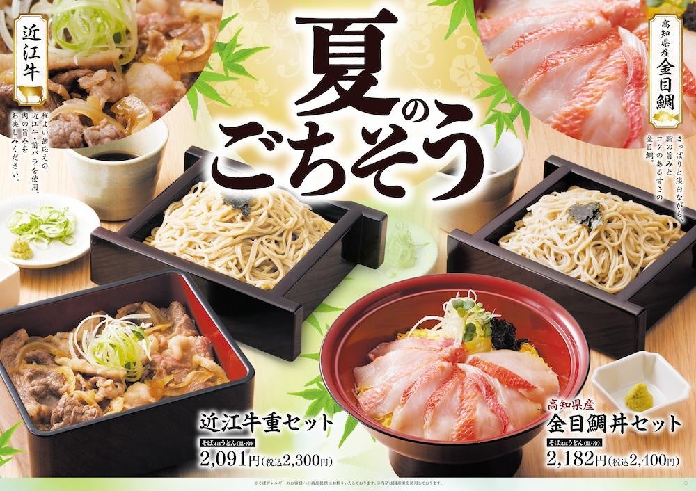 国際的な酒類品評会アジアワールドスピリッツコンペティション(AWSC)にて、御岳蒸留所の「JAPANESE SINGLE MALT WHISKY 御岳 2025」が、金賞を受賞！