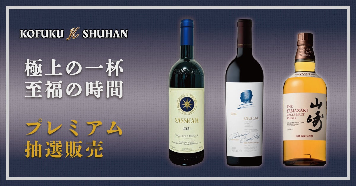 【阪神梅田本店】アジアの熱気を食祭テラスで！屋台飯を堪能しつくす6日間