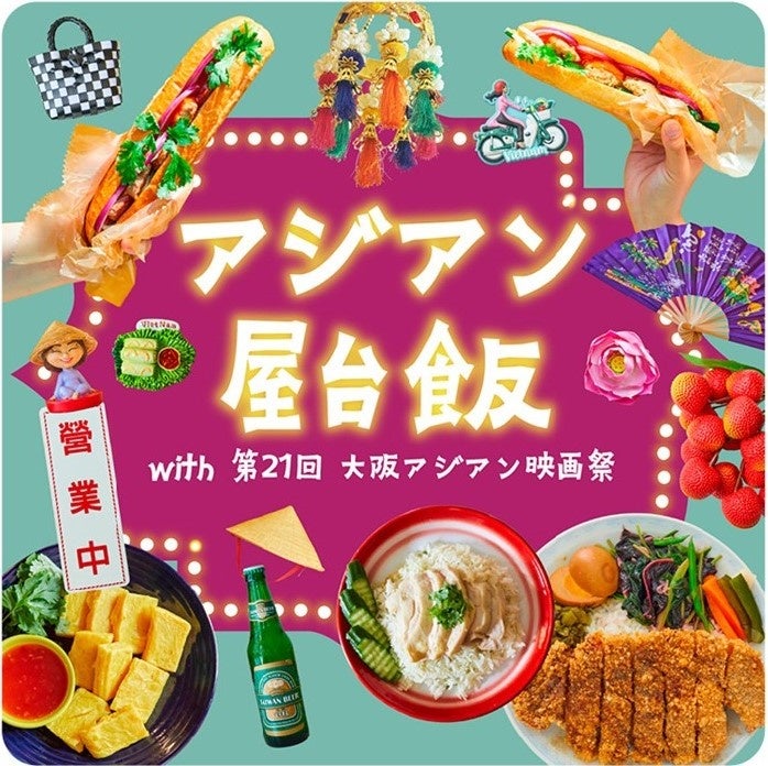 業務用呈味料シリーズ “LIVERMIN” チキンレバーパウダーS」新発売