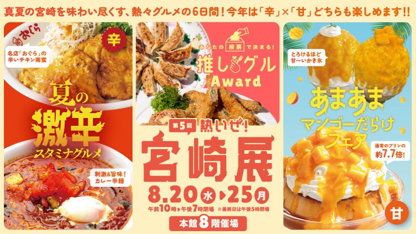 トレイルランナー鬼塚智徳氏とのサプライヤー契約を締結