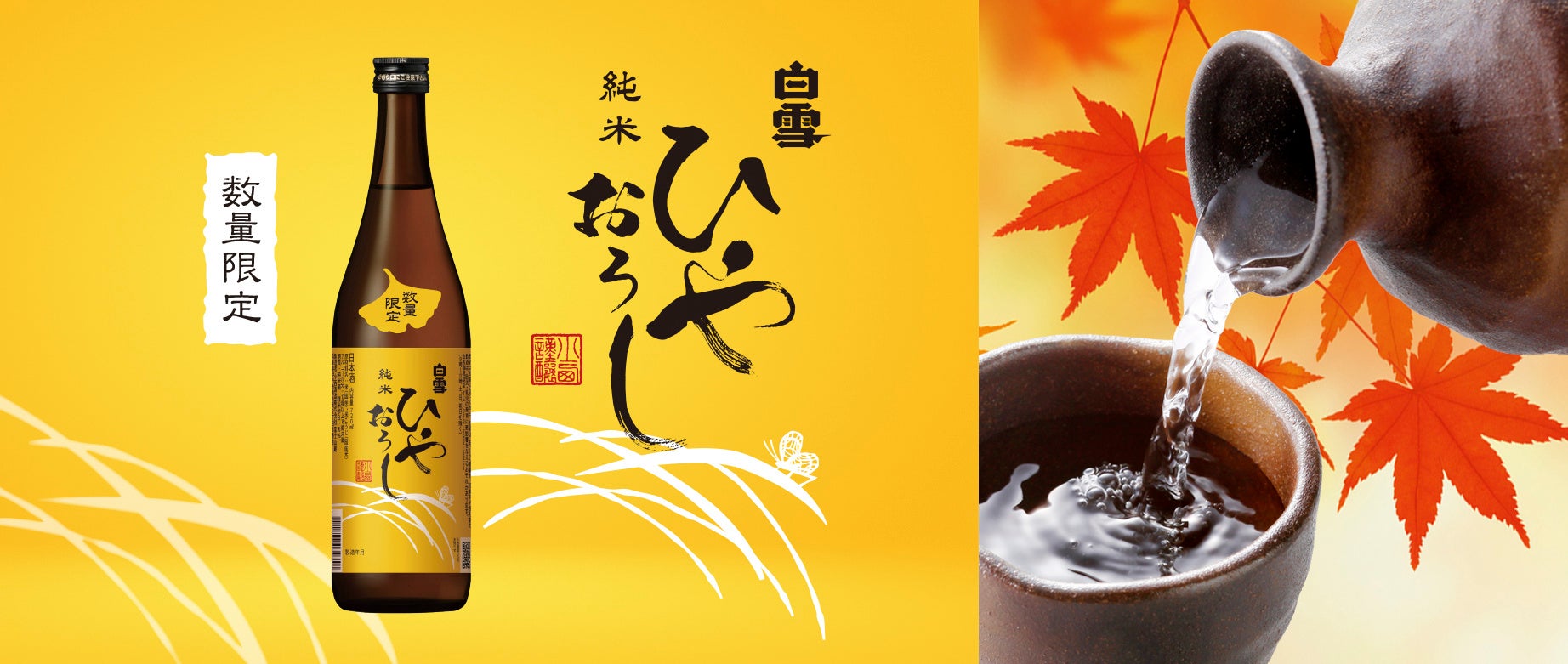 暑さを吹き飛ばすアジアンパワー！「ヤンニョムチキンカツ」「台湾ミンチカツ」サンド新登場　８月１日より発売開始