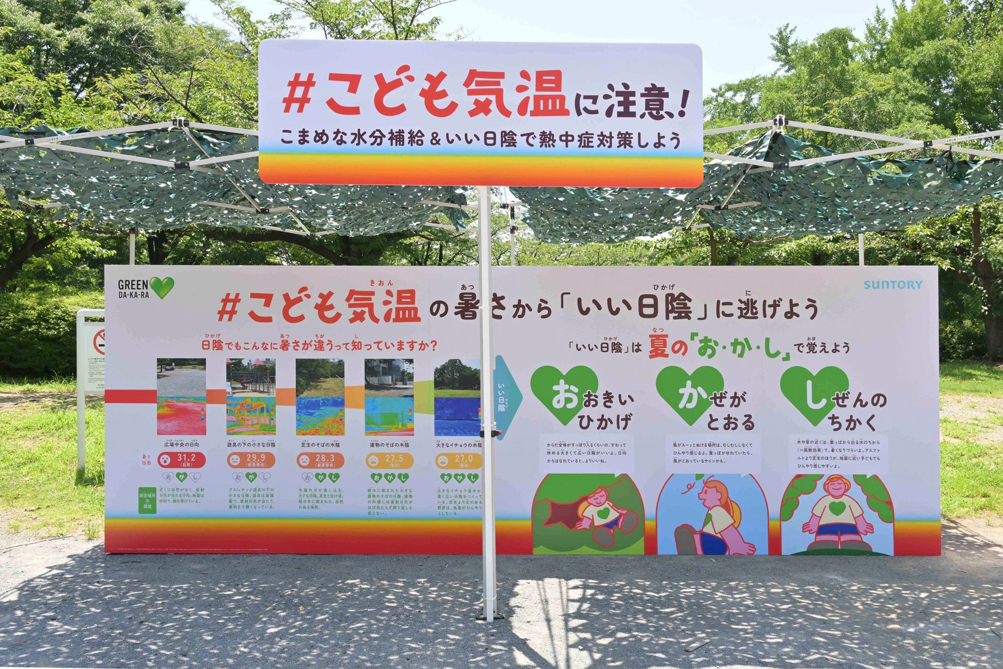 【あべのハルカス近鉄本店初出店】牛乳屋さんのミルクスイーツ専門店『あさぎり牛乳』が登場!関西初!夏の限定メロンスイーツも販売