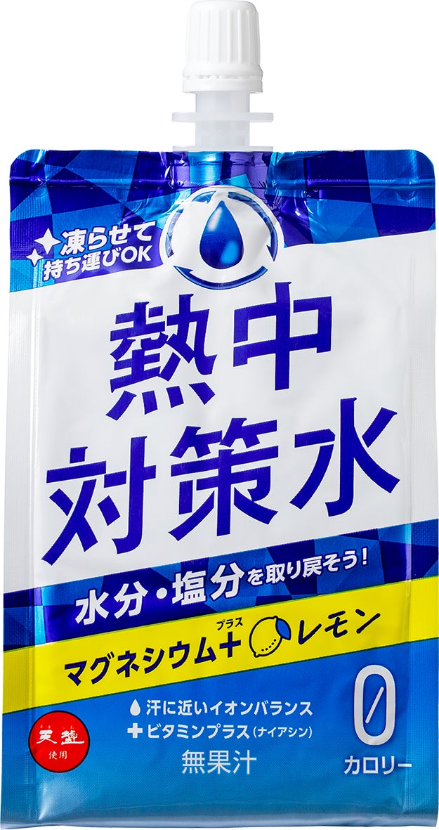 【パールレディ】ポケピースのなかまたちと過ごす、夏のごほうび時間！ポケピースデザインのカップでカラフルなソーダを楽しもう！