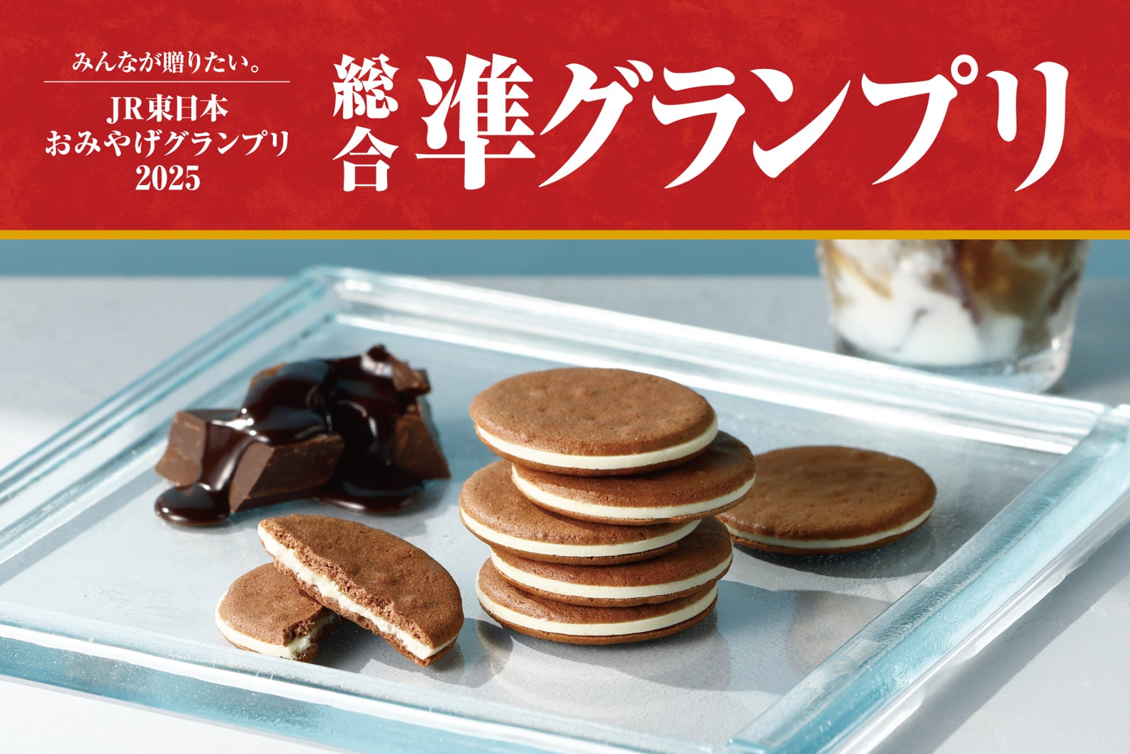 伊藤園、JAおおいがわ、ホテイフーズの3者が共同で実用化。茶殻肥料の製品化により静岡県での地域資源循環型農業を推進