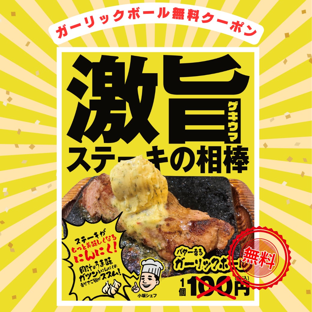 名古屋名物のあんかけスパに“まるはのジャンボ海老フライ”が乗った！「まるは食堂」×「パスタマニア」コラボメニューが限定登場！