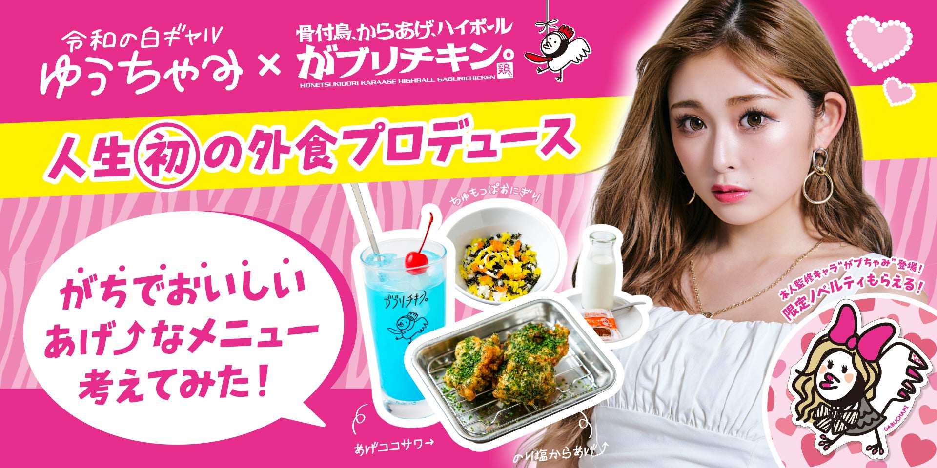 500円で北海道の地酒が飲み放題！夏限定の特別キャンペーン開催決定！「北海道海鮮 にほんいち 福島店」