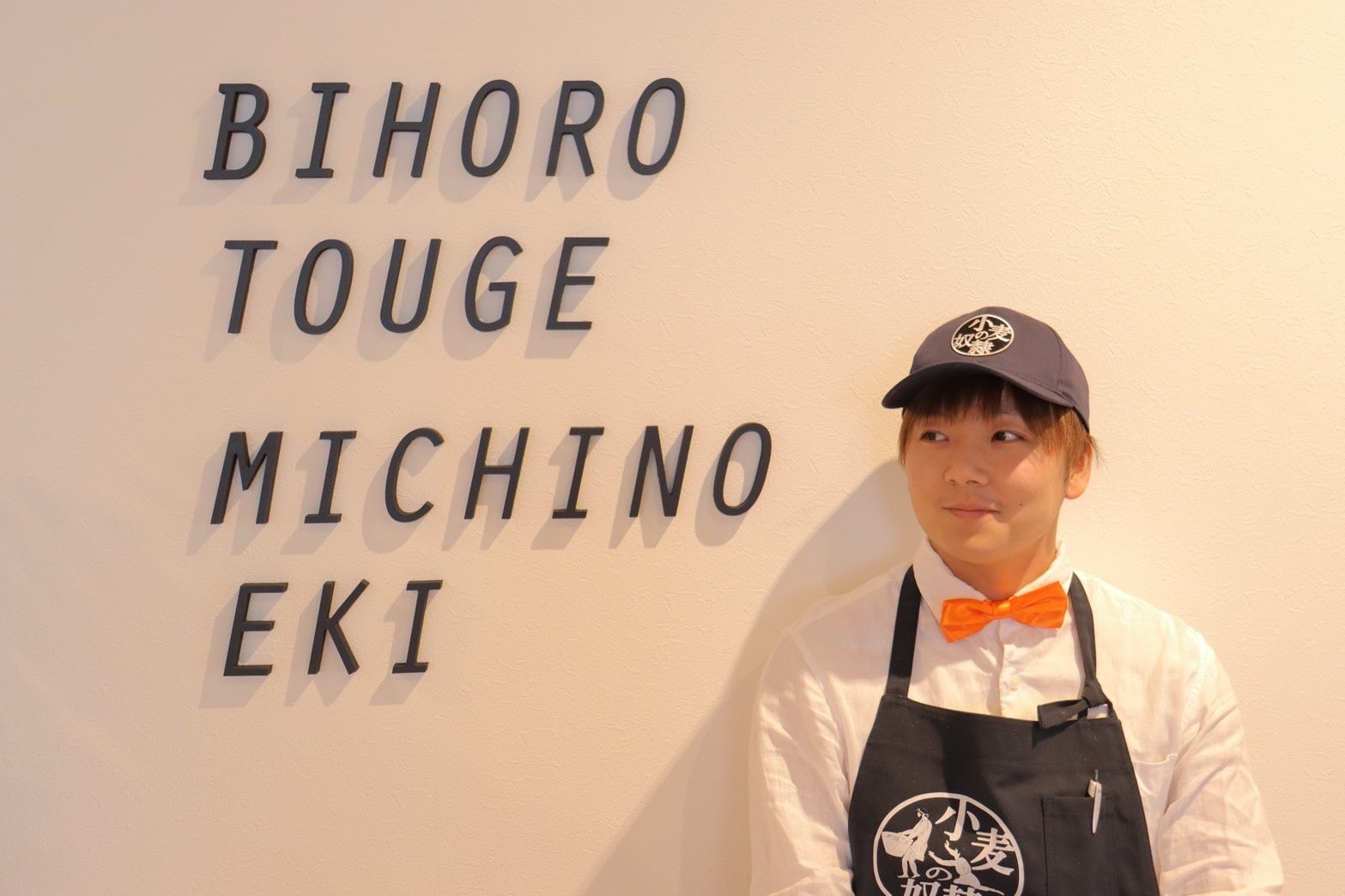 【働きがい改革】串カツ田中 KTリーグ 2025年8月より契約開始のスポンサー企業様3社ご紹介