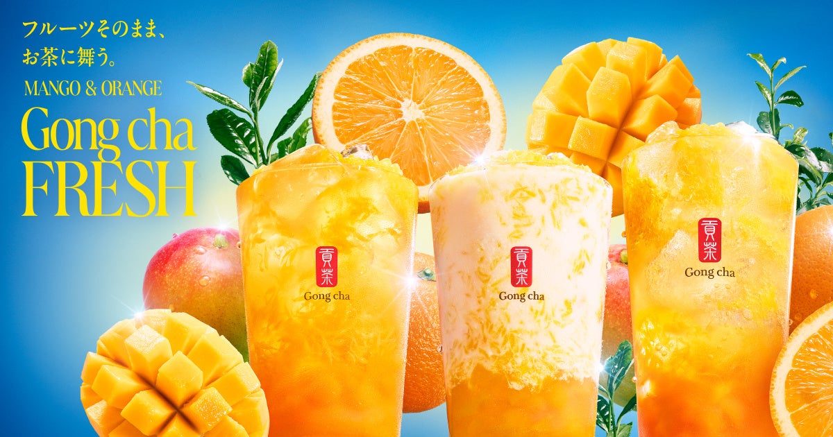 TAICHIRO MORINAGA(タイチロウモリナガ)8月6日・7日開催 大阪・関西万博「国連を支える世界こども未来会議」に参画音楽と香りとお菓子の「をかし」な体験ブースも出展