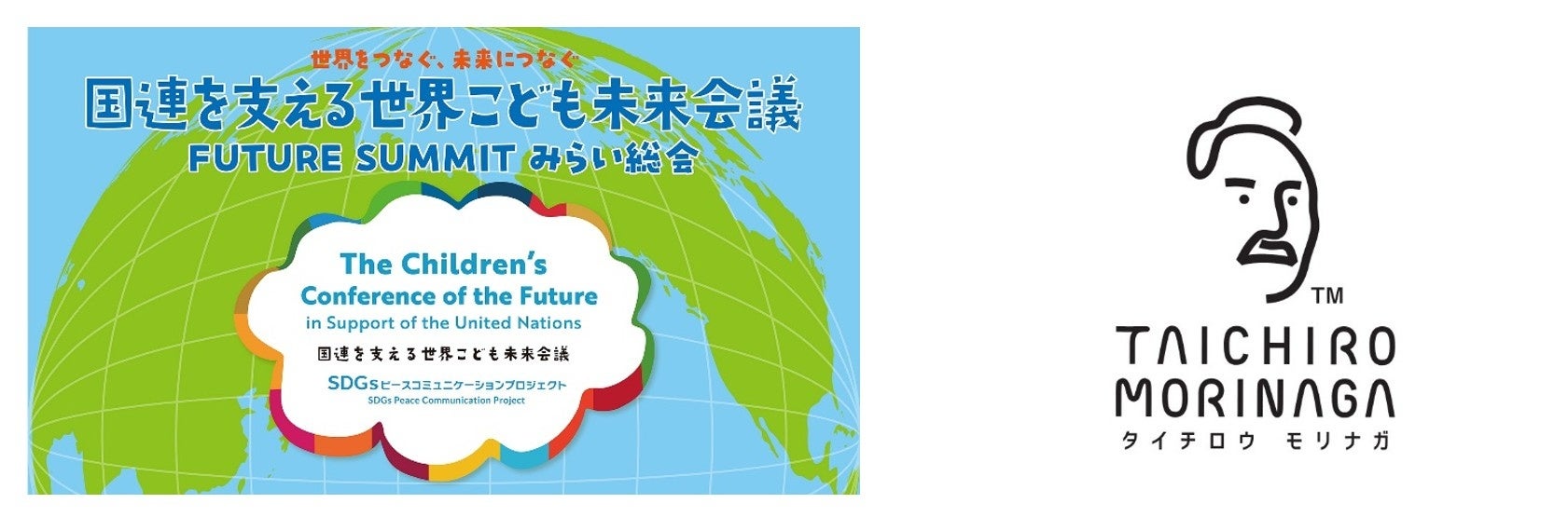 ゴンチャがたどり着いた究極の“お茶とフルーツのハーモニー” 「FRESH マンゴー&オレンジ」が8月7日(木)より期間限定で販売