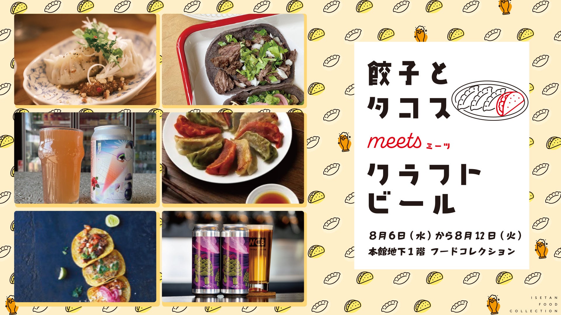 屋上農園のパイオニアRooFarm、広島1500㎡で“農業の再発明”に挑戦─地方農業“転換点”に都市発テクノロジーが挑む