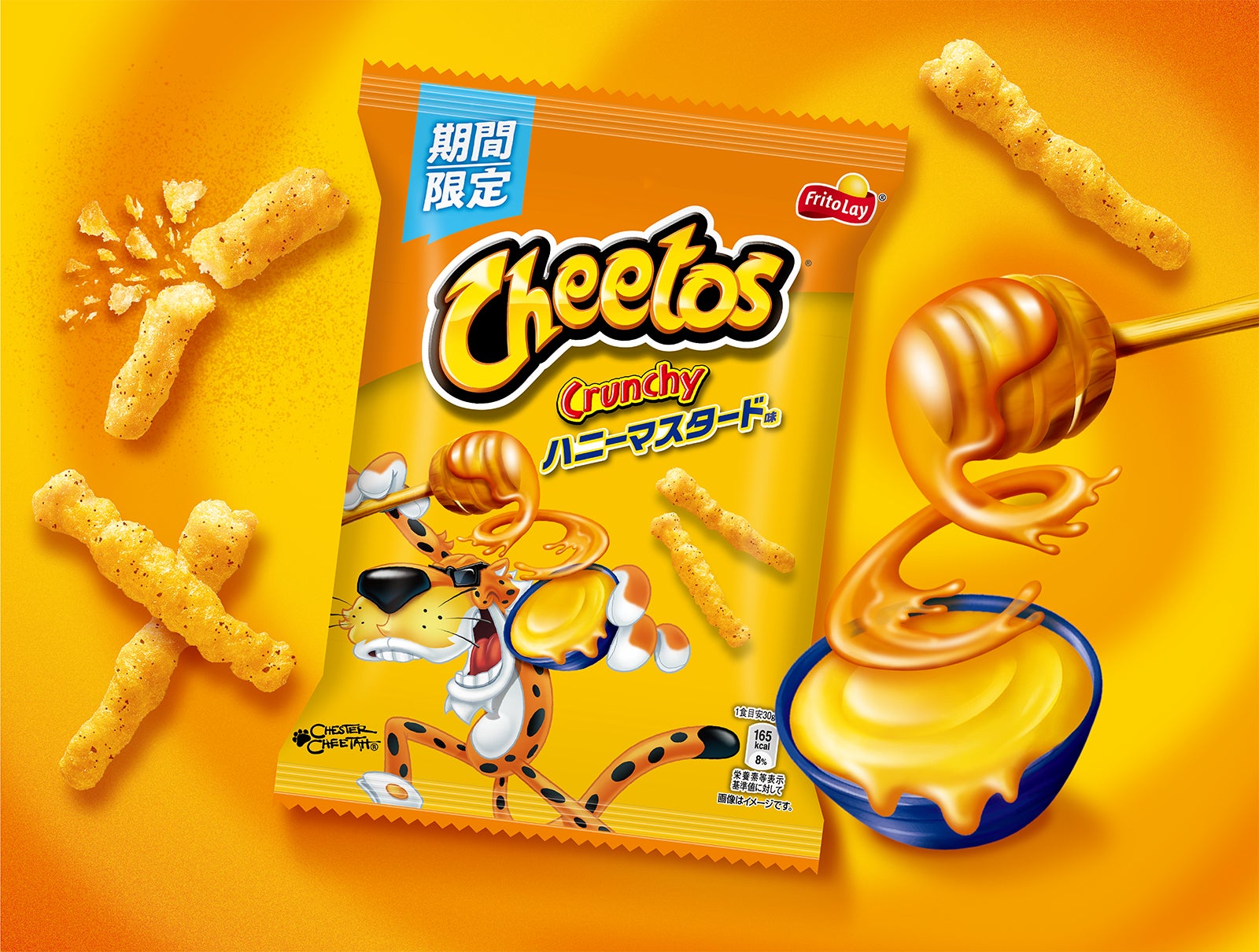 【田町『庄や』で半額セール!!】8/5(火)から8/7(木)の3日間限定で直送鮮魚の刺身盛りに焼き鳥、もつ煮込みも超特価