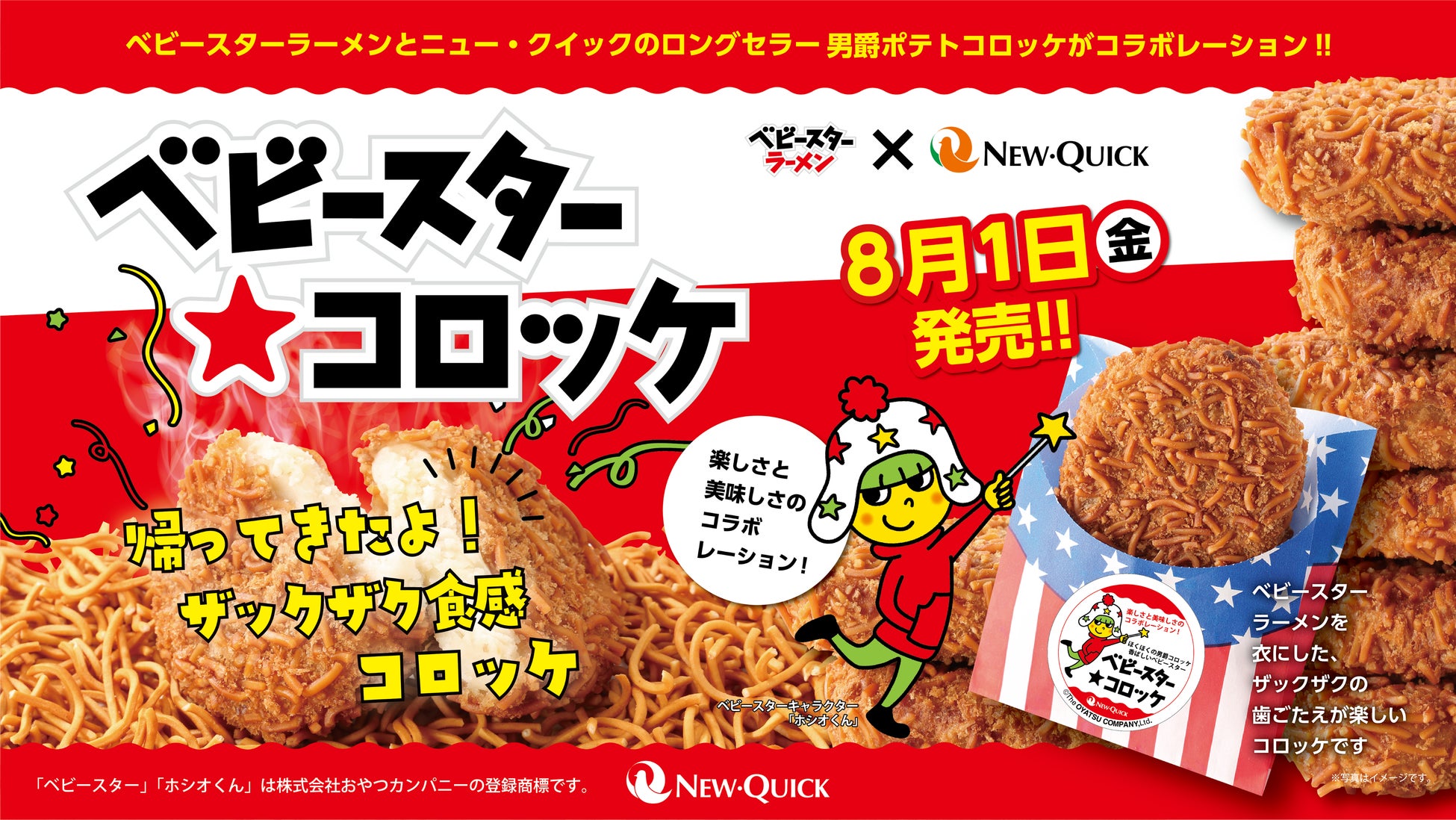 ちっちゃくてかわいいグミ“ポケぷに“が進化！！取り出す楽しさは、なんと80通り！2品目も登場「ポケぷに」「ポケぷに〈フルーツ〉」2025年8月5日（火）より全国発売