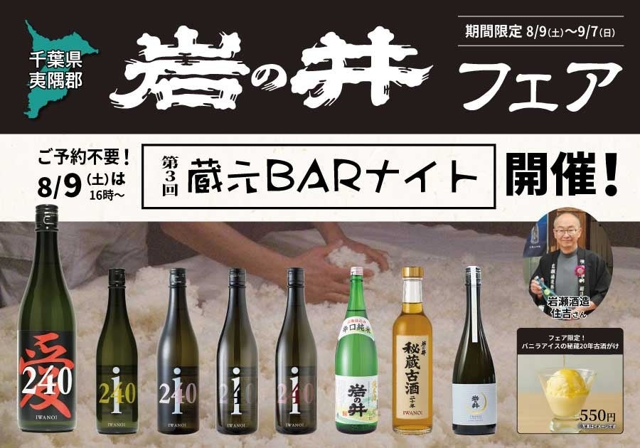 今年の夏も帰ってきた!!ベビースター and 「ニュー・クイック」でザクザク衣がクセになる『ベビースター★コロッケ』再登場！