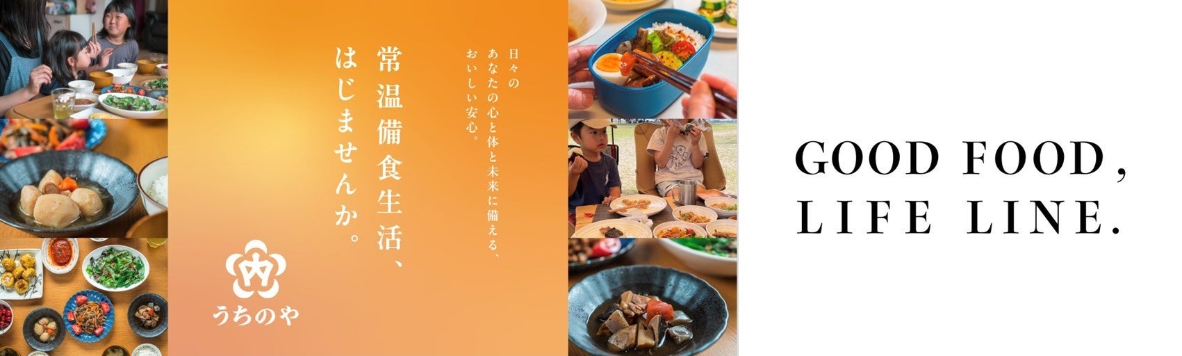 表参道・青山に位置するIL LUPINO PRIMEから、通年で楽しめる『イル・ルピーノ アフタヌーンティー』を8月1日(金)より提供開始