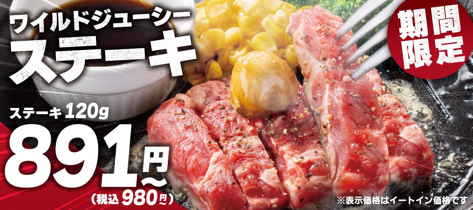 表参道・青山に位置するIL LUPINO PRIMEから、通年で楽しめる『イル・ルピーノ アフタヌーンティー』を8月1日(金)より提供開始