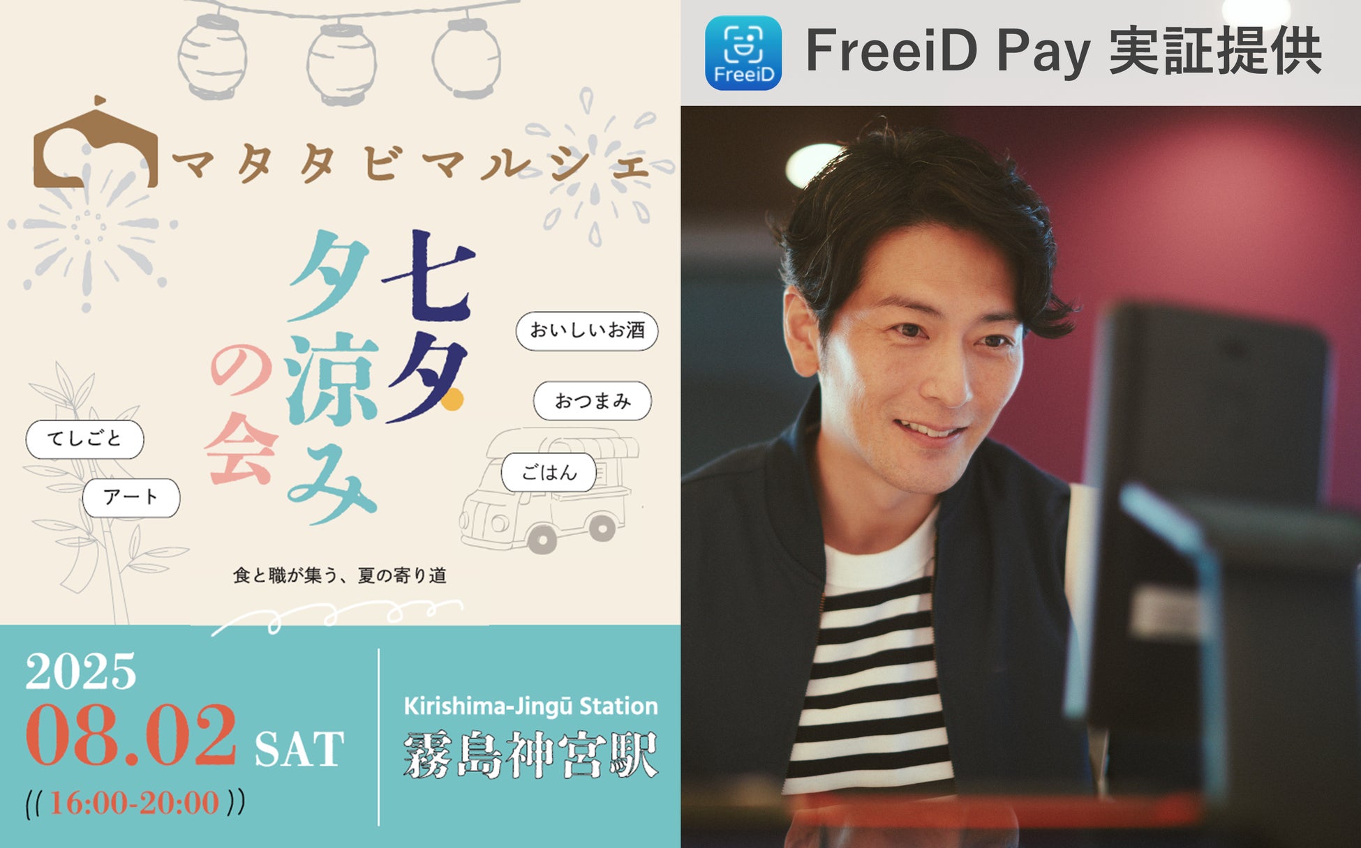 東京・蔵前のカヌレとのペアリングスイーツ専門店「KURAMAE CANNELÉ CAFE」にて、パスタランチ提供開始