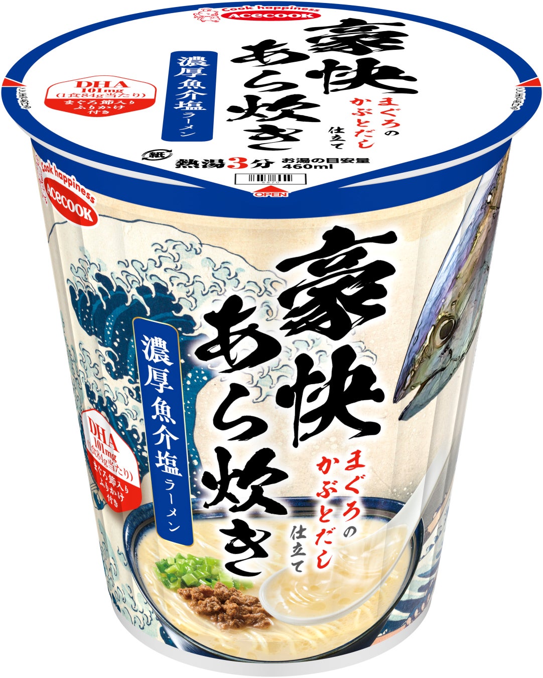 ひんやり冷たい「雪の宿」を召し上がれ！かき氷で「雪の宿」を味わう特別な体験。上野かき氷専門店「四代目大野屋氷室」で期間限定販売