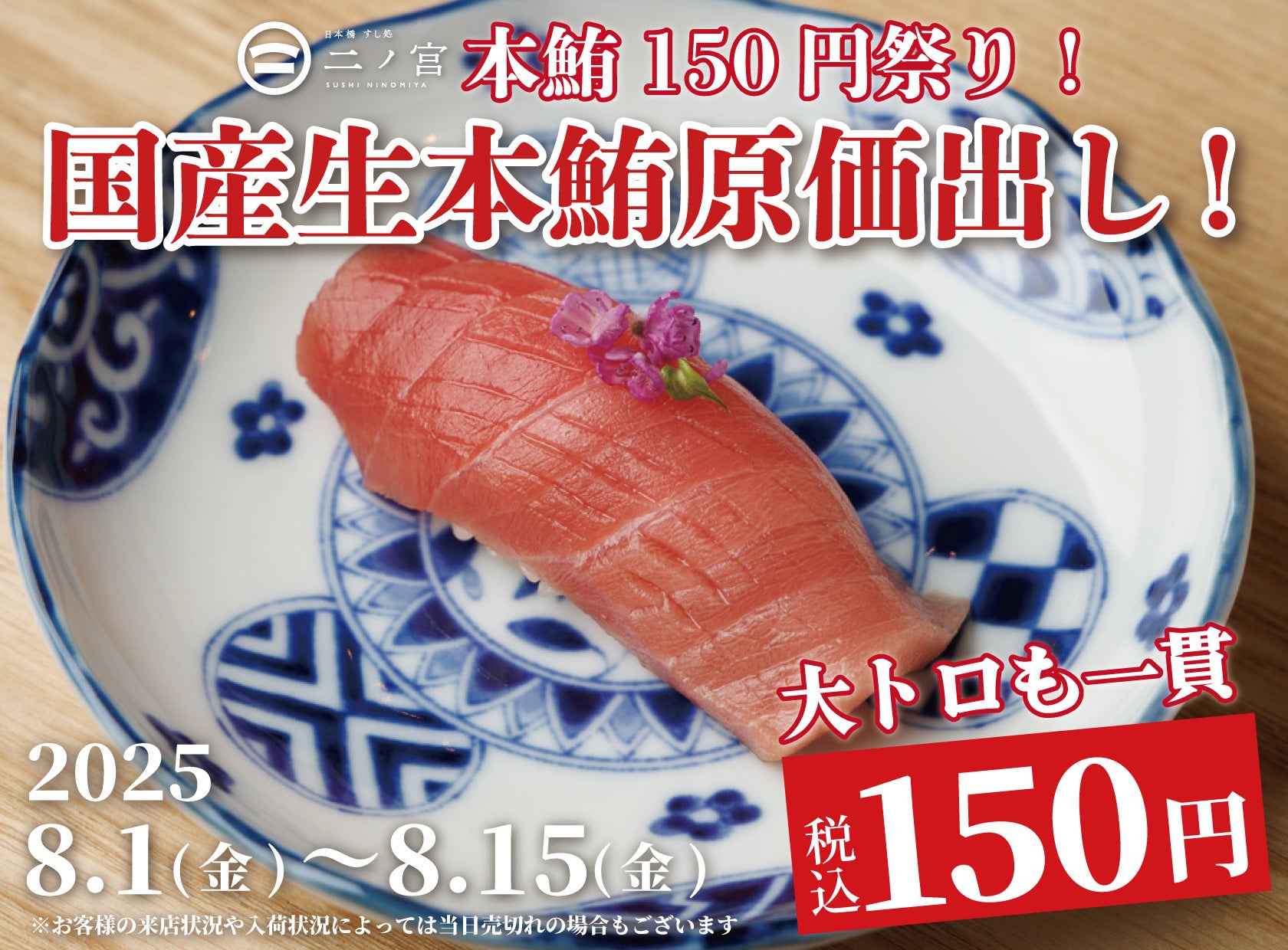 アサイーボウルの無人店舗登場！フルッタフルッタの冷凍自動販売機が7月30日より稼働開始