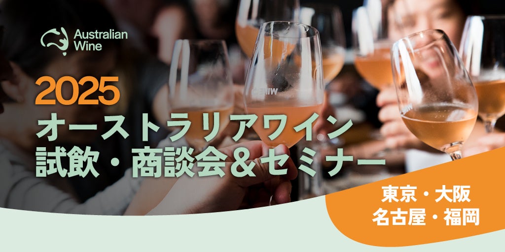 プロゴルファー丸尾怜央選手とスポンサー契約