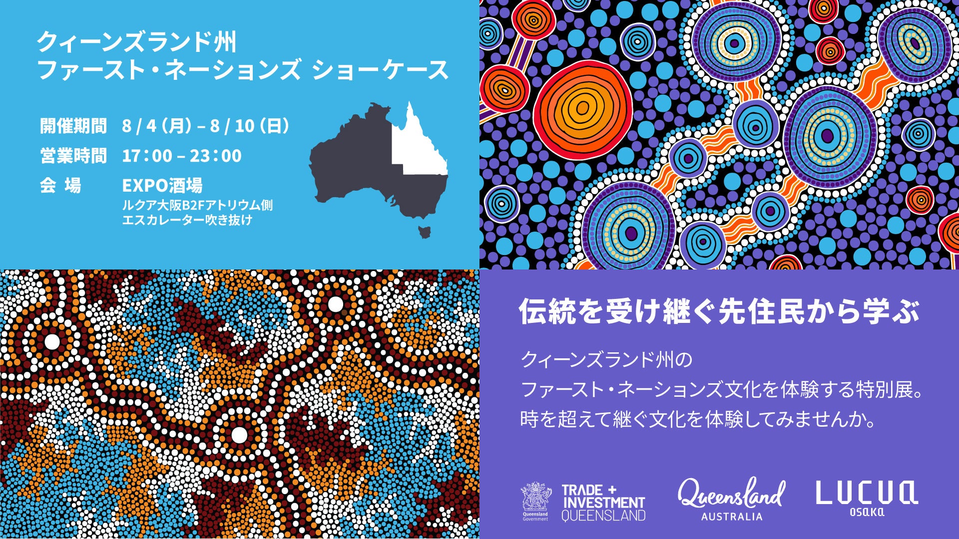 「イオンモール仙台上杉」１０月８日（水）ＡＭ１０：００　グランドオープン！