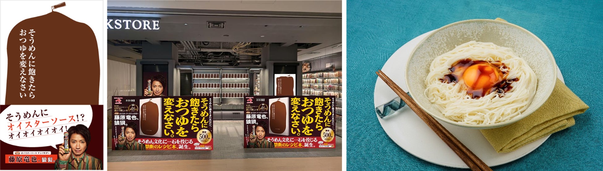 Café＆Bar RAGE STで『山手線環状運転100周年』を記念して期間限定バーガーを販売します！