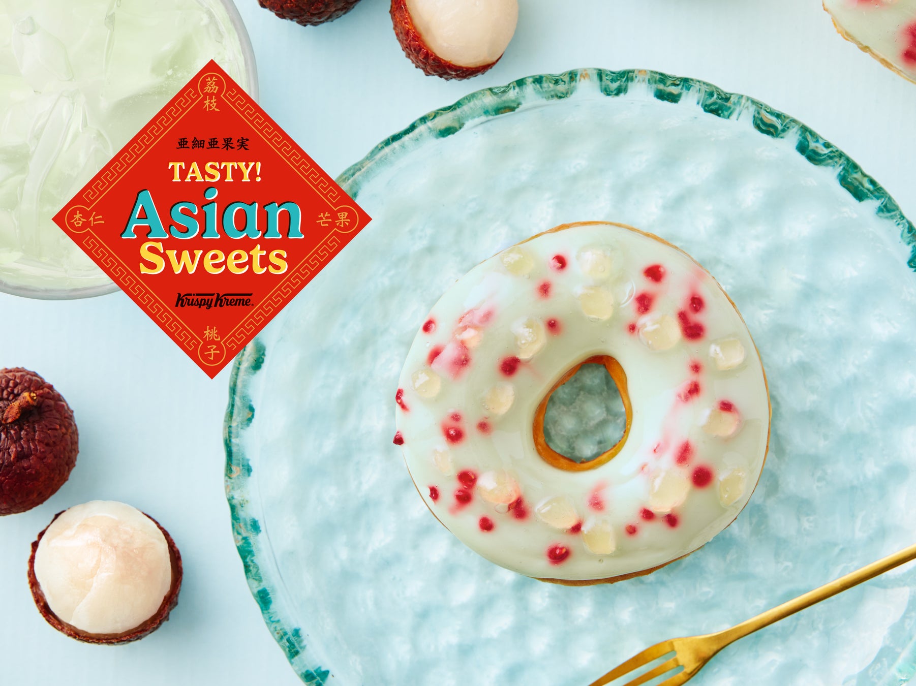 猛暑を忘れさせる美食の新提案!冷製仕立ての“涼やかフレンチ” 「SUZUSHI(涼し)~冷やしコースはじめました~」登場 8月1日(金)より レストラン「フィオーレ」にて