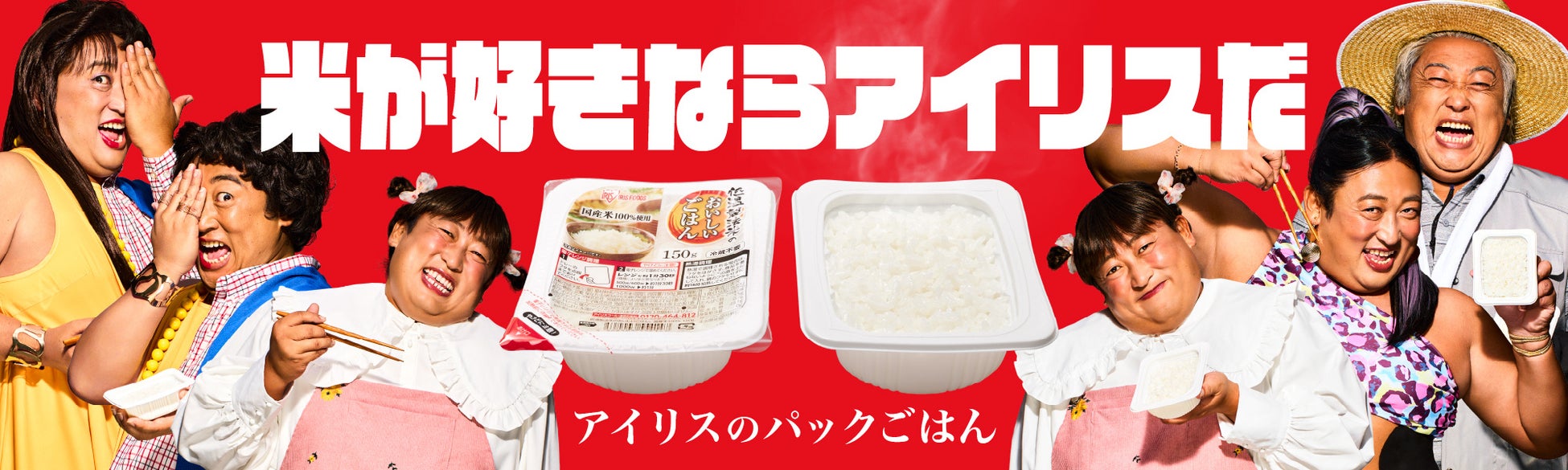 パスタ界のワールドカップ「バリラ パスタ チャンピオンシップ アジア2025日本大会」開催