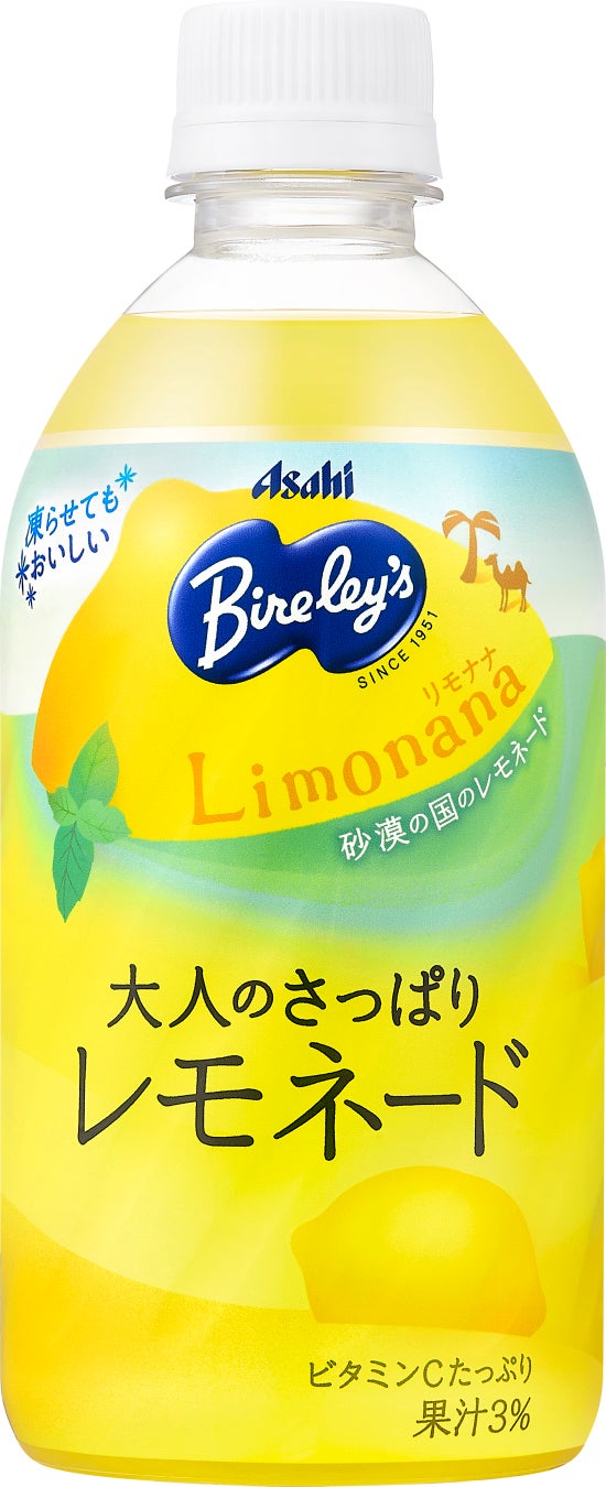 モエ・エ・シャンドンが祝福のジェロボアムとともに表彰台を飾る フォーミュラ 1 モエ・エ・シャンドン ベルギーグランプリ 2025